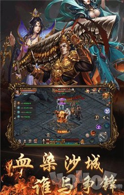 超变三职业9377传奇