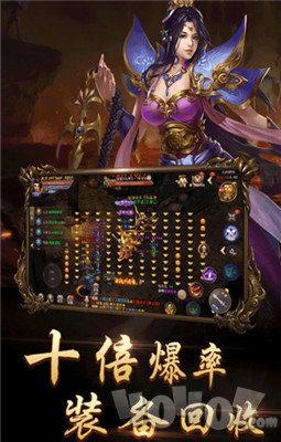 超变三职业9377传奇