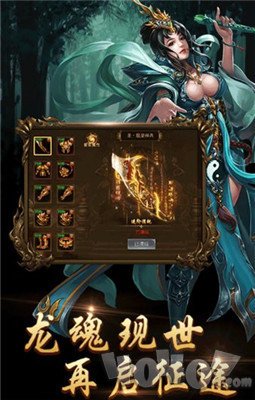 超变三职业9377传奇