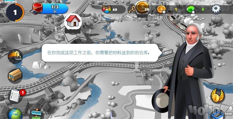 火车大亨模拟器2