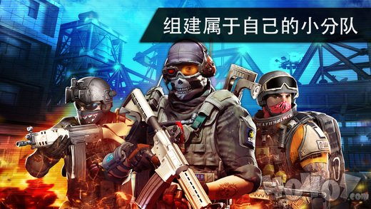 火线指令2