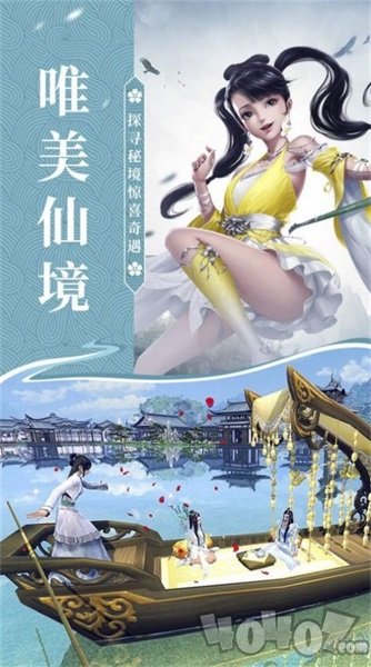 三尺红妆