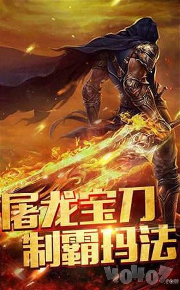 刚开一秒超变传奇