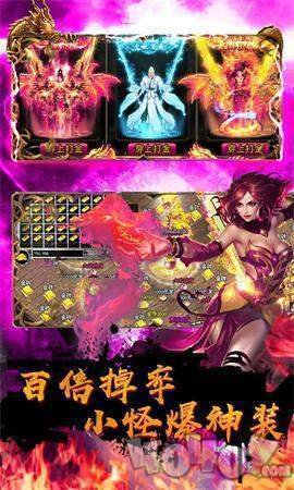 2020刚开一秒传奇