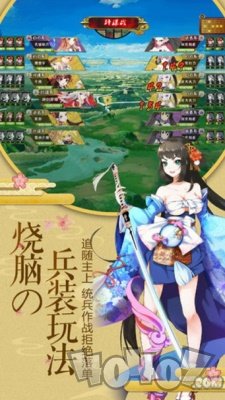 永恒卷轴之勇者传说