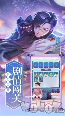 梦回凰朝