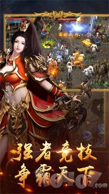 刚开一秒传奇单职业