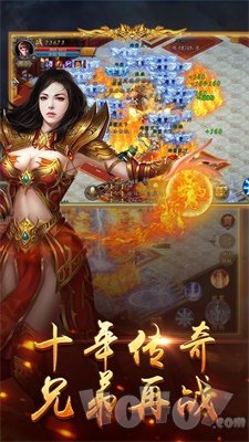 刚开一秒传奇单职业