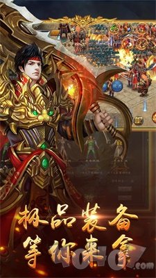刚开一秒传奇单职业