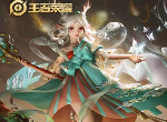 王者荣耀辅助带干扰还是治疗 s20现版本辅助干扰流分析