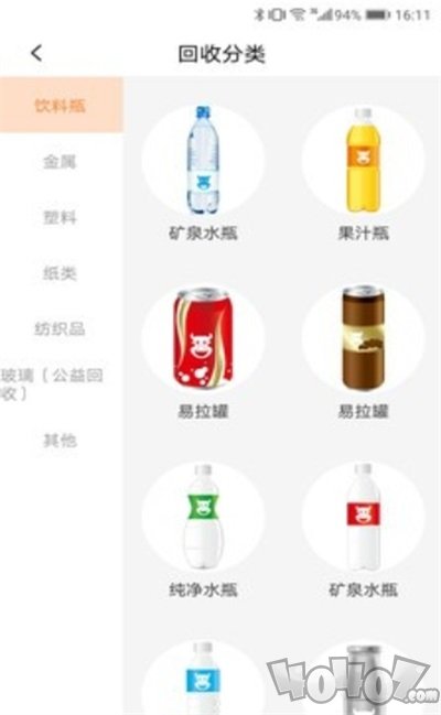 快牛