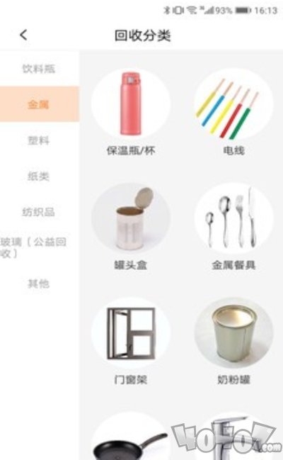 快牛