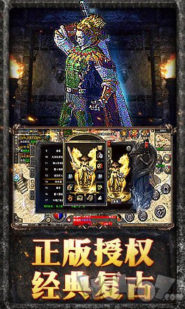 变态传奇世界65535