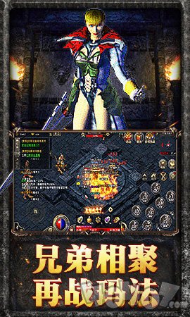 变态传奇世界65535