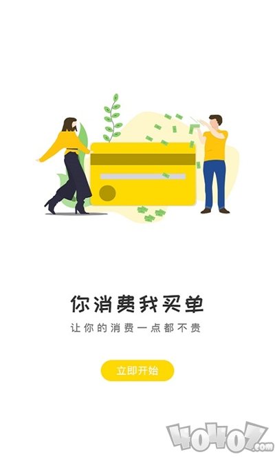 肉肉网