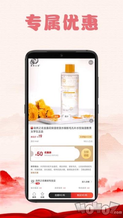 美丽省