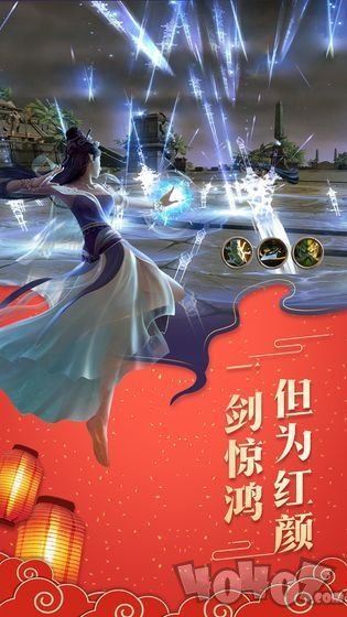 御剑飞花