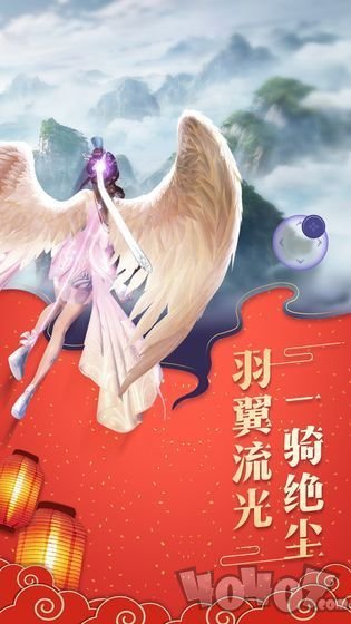 御剑飞花