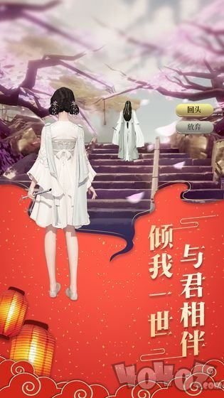 御剑飞花