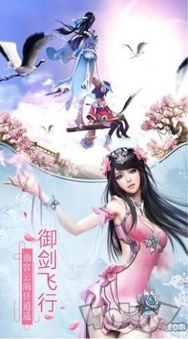 御灵封魔录