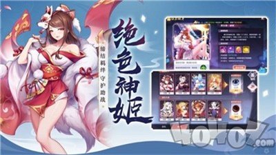 绝色天姬