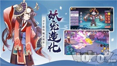 绝色天姬