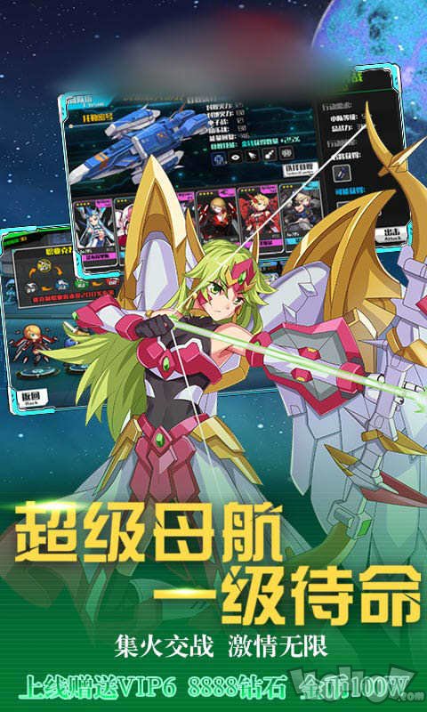 战姬大作战