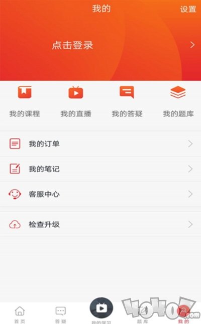 菜瓜网校
