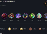 云顶之弈10.16机神法阵容怎么搭配 机神法阵容搭配攻略
