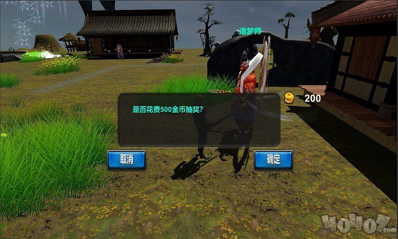 刀剑异梦