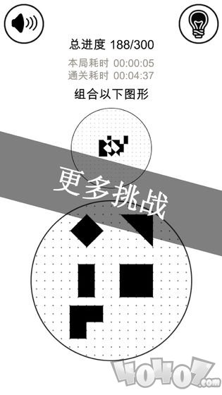 层叠消融