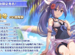 公主连结泳装美冬怎么升星 泳装美冬属性分析