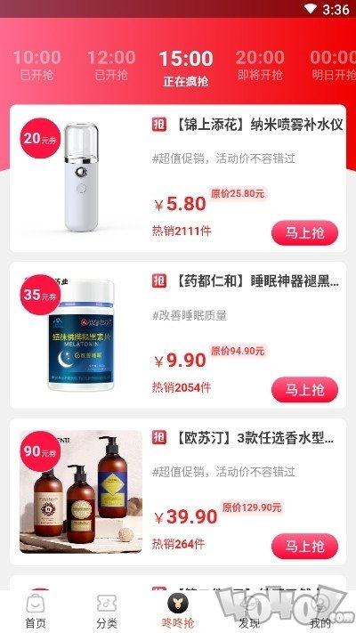环球悠选