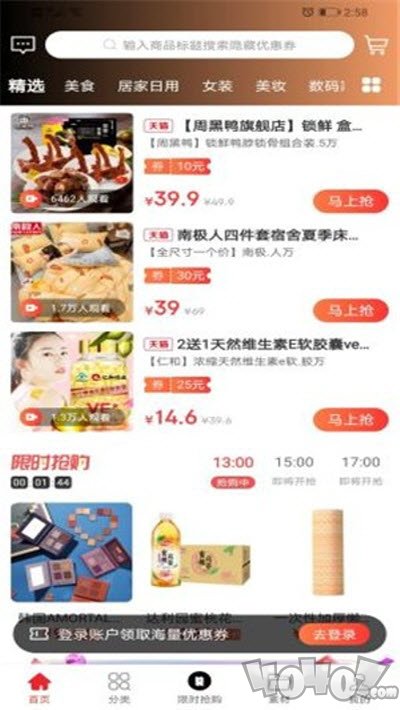 小鱼全球购