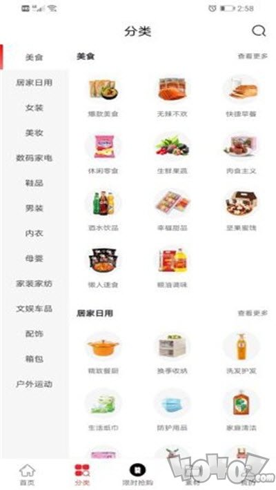 小鱼全球购