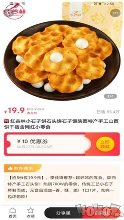 小鱼全球购