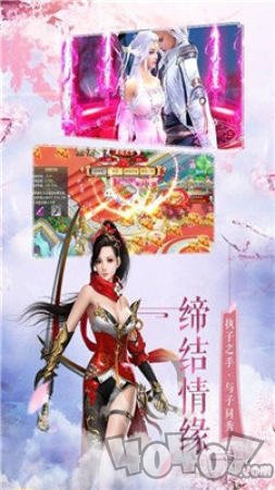 择天传记
