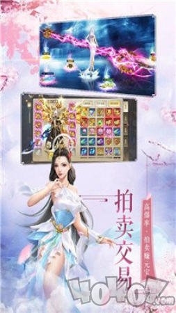 择天传记