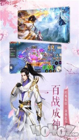 择天传记
