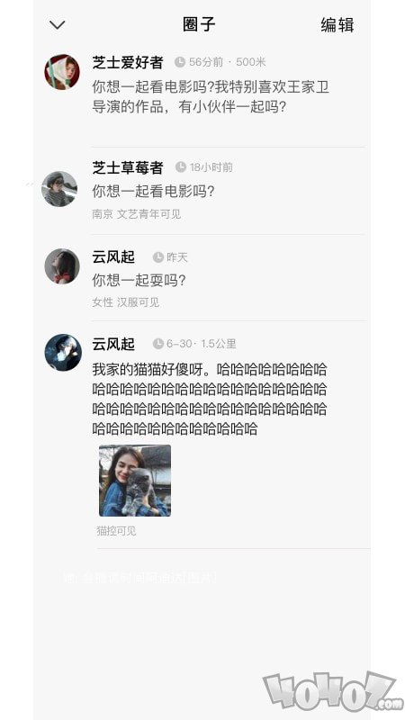 啊
