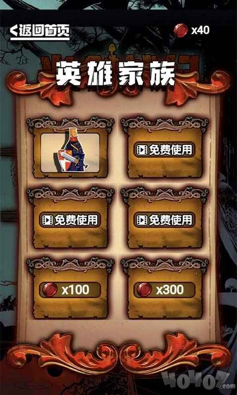 光剑战纪
