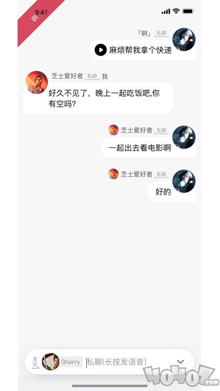 啊