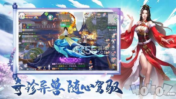 九极神帝