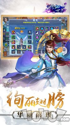 九极仙王传
