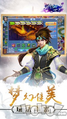 九极仙王传