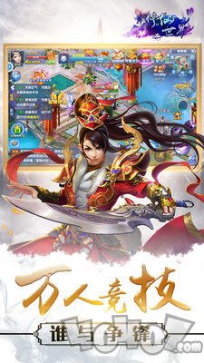 九极仙王传