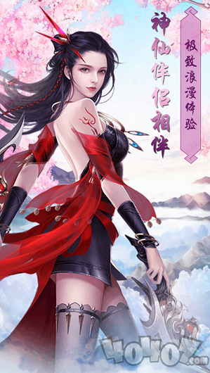 大主宰之凤鸣挽歌