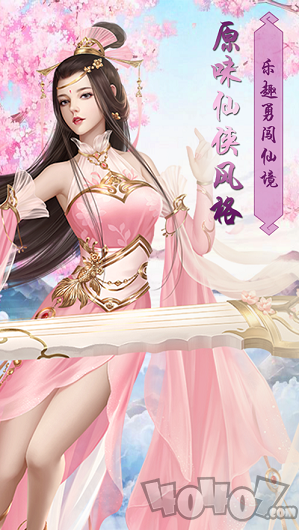 大主宰之凤鸣挽歌