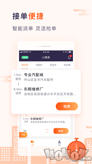 小狮哥