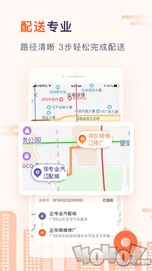 小狮哥